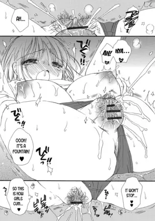 AV Monogatari | AV Story