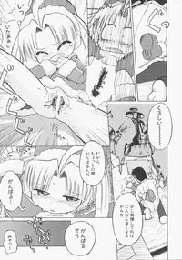 Hin-nyu v13 - Hin-nyu Gentei