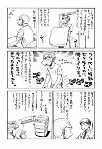 [甲冑娘(田丸浩史)] 最近のヒロシ。2
