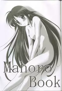 MAHORO BOOK