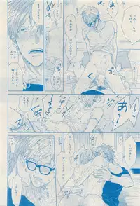 MAGAZINE BE×BOY 2015-04