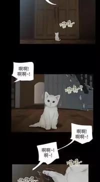 三姐妹36-50（chinese）