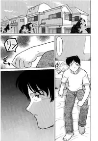 [Shimamoto Harumi] Chu Pet Strawberry Days