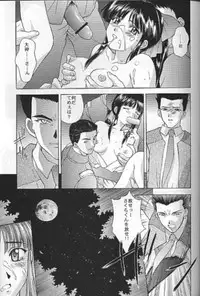 (C55) [Secret Society M (Kitahara Aki)] Yume no Mayoiji Gekan (Sakura Taisen)