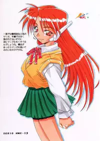 (C55) [MGW (Isou Doubaku)] Light & Magic (To Heart)