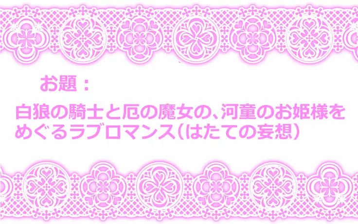 Touhou Pragmatizer Sono 9