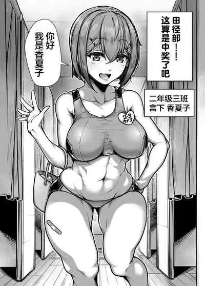 Kokugo Sansuu Rika Huuzoku