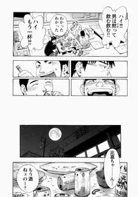 [Senkan Komomo] The Sun is Calling