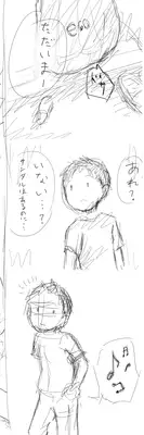 [Yakihebi] 幼女が攫われて獣姦・輪姦される