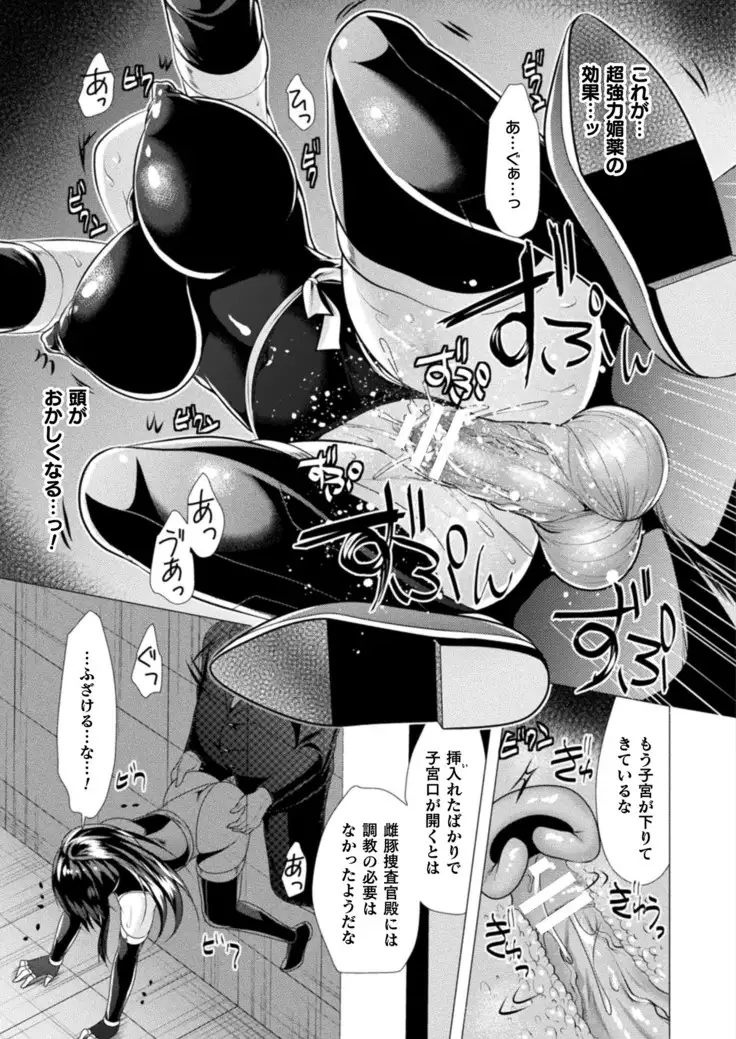 2D Dream Magazine 2019-02 Vol. 104