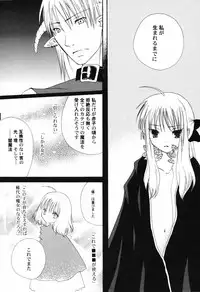 [Anthology] Hinnyuu Teikoku