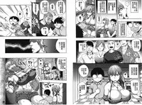 [Uruujima Call] Mesuochi [Chinese]