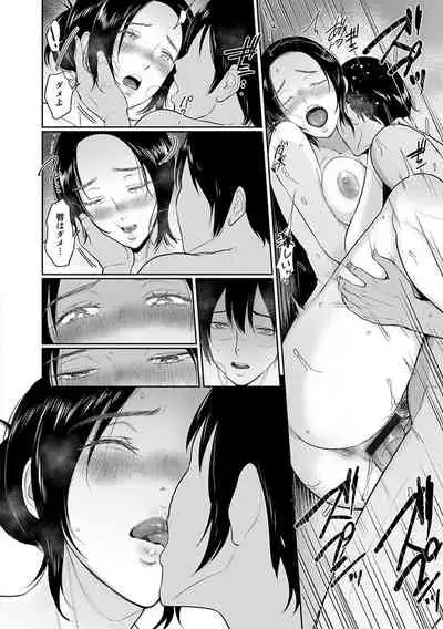 神乳SEVEN Vol.2「インモラル」 [Digital]