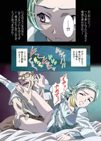 [Yuugengaisha Anime World Star (Koh Kawarajima)] AMORIO ALPHA (Eureka seveN, .O.D The TV)