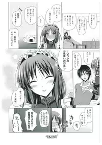 Walkure Romanze More & More Visual Fan Book