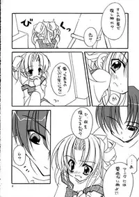 (CR29) [Hikami Oukoku (Minazuki Haruka)] powder blue (Canvas)