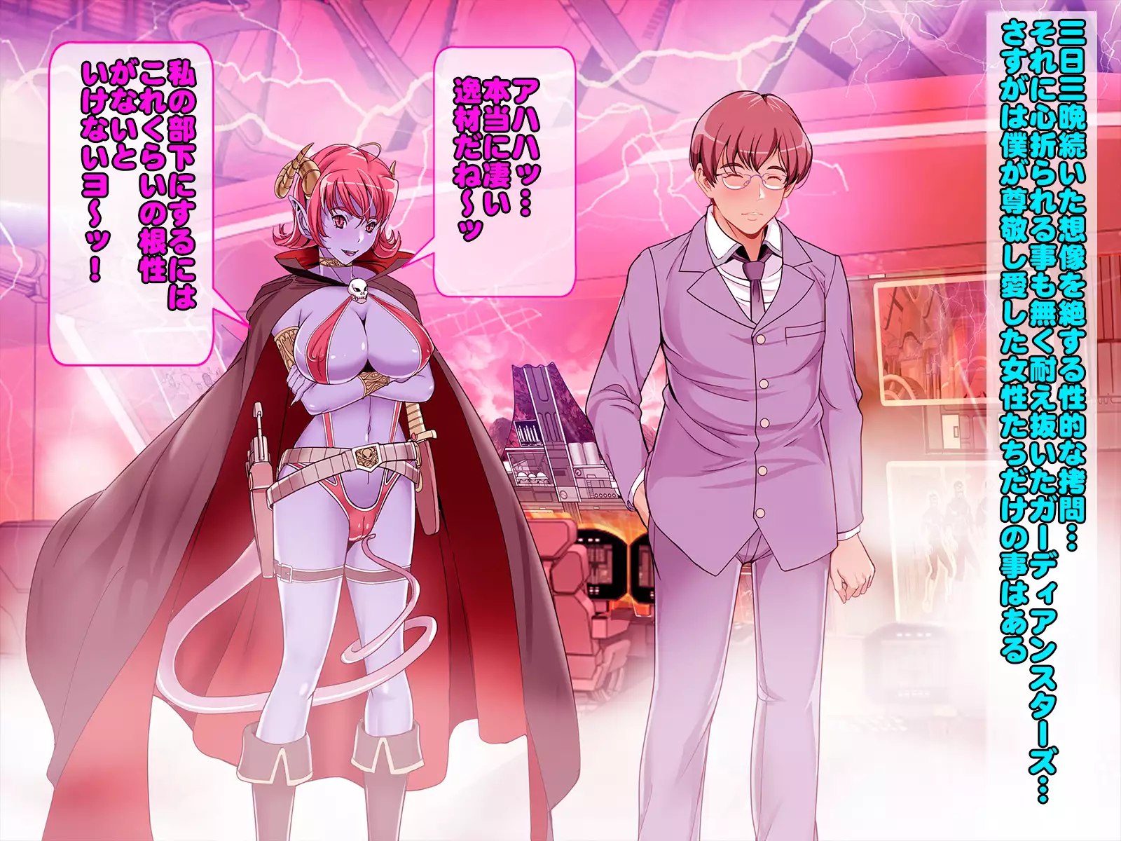 Henshin Heroine Haiboku! Ore no AZITO