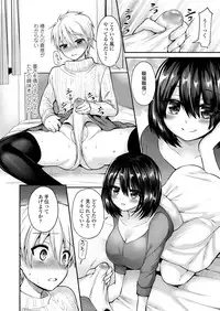 Girls forM Vol. 17 [Digital]