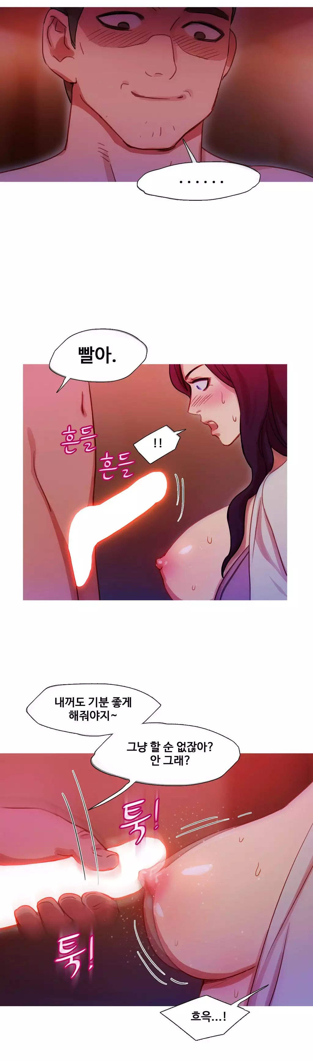 Scandal of the Witch Ch.0-34