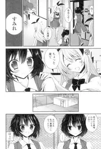 [Amanagi Seiji] Yuri-Iro no Hibi [Digital]
