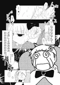 [Suitekiya] Ruru Maga 3 (Takamare! Takamaru)