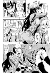 [Kihiru] Taneuma no Yakata