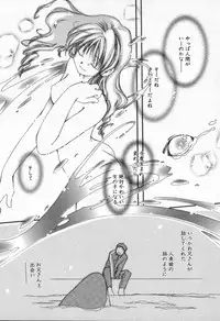 [Nyan] from Happiness