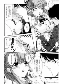 [Aoi Nyaoko] SubeSube Leotard