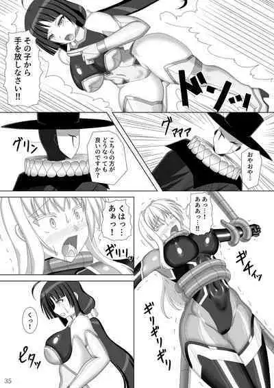 [Misty Wind (Kirishima Fuuki)] Taima Senkiden Go