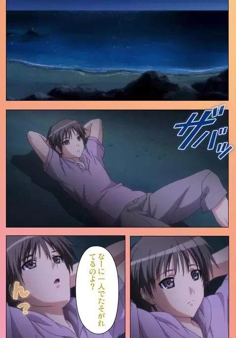 Fault!! Special Complete Ban