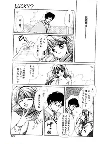 [Nyan] Miko-sama Help!!