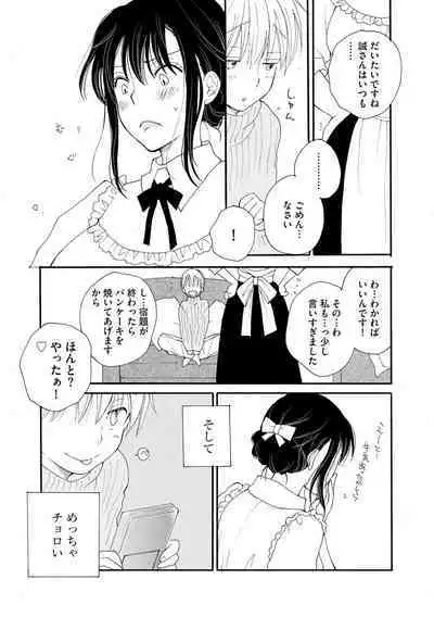 Magazine Cyberia Vol. 129