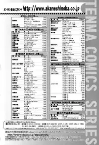 [Mikuni Saho] Gyutte Shite