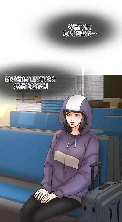 千日的新娘 1-30