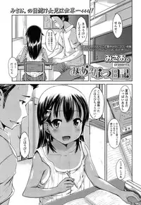 Comic LO 2013-11 Vol. 116