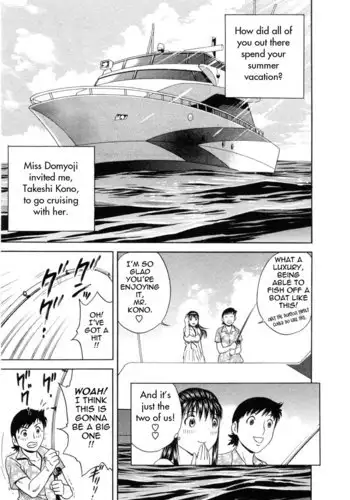 Boing Boing Teacher P43