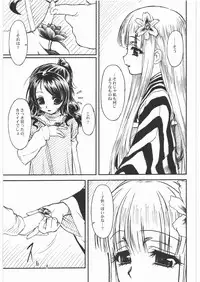 [MEKONGDELTA & DELTAFORCE] ROU (Original)