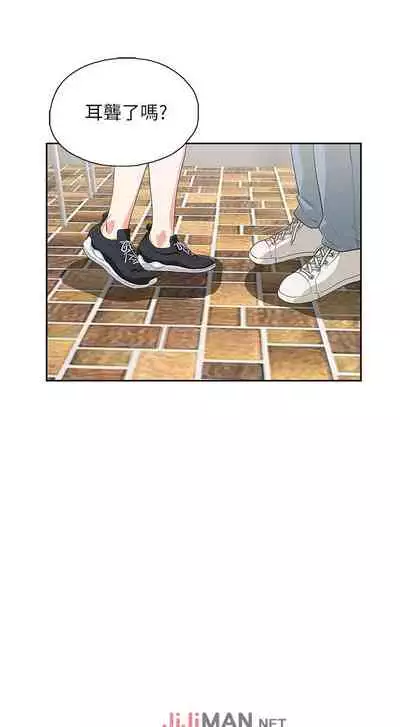 【周四连载】梦幻速食店（作者：motgini&變態啪啪啪） 第1~37话