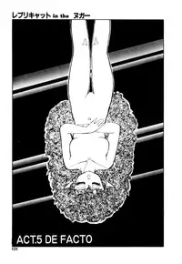 [Nekojima Lei] RepliCat in the Nougat