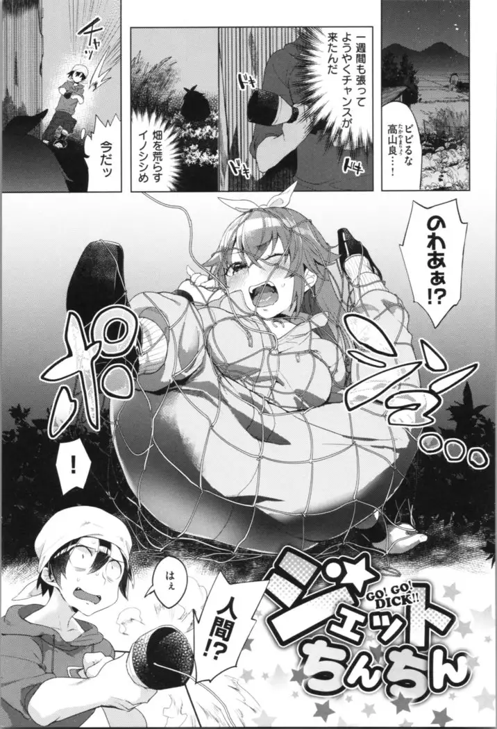 LOVE and DOUBLE PEACE