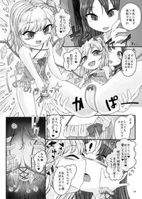 [Float Shippu (Usou)] Oshaburi Daisuki Flan-chan (Touhou Project) [Digital]