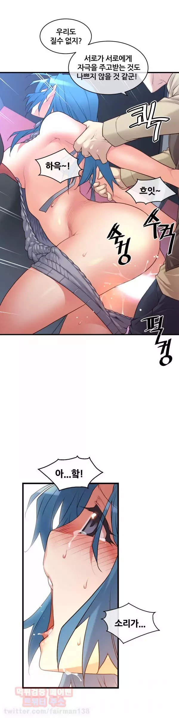 Master in My Dreams Ch.90-125