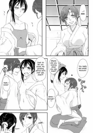 Mirai de Kiss o | Kiss in the Future