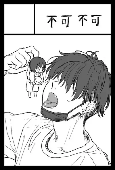 不可不可Pixiv Fanbox