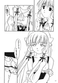 (C61) [AKKAN-Bi PROJECT (Yanagi Hirohiko)] Kenko Daiichi (Cardcaptor Sakura)