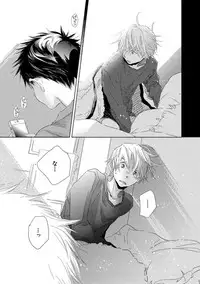 [Kotobuki Shinji] Aoku Kiyoku - Blue, clean [Digital]