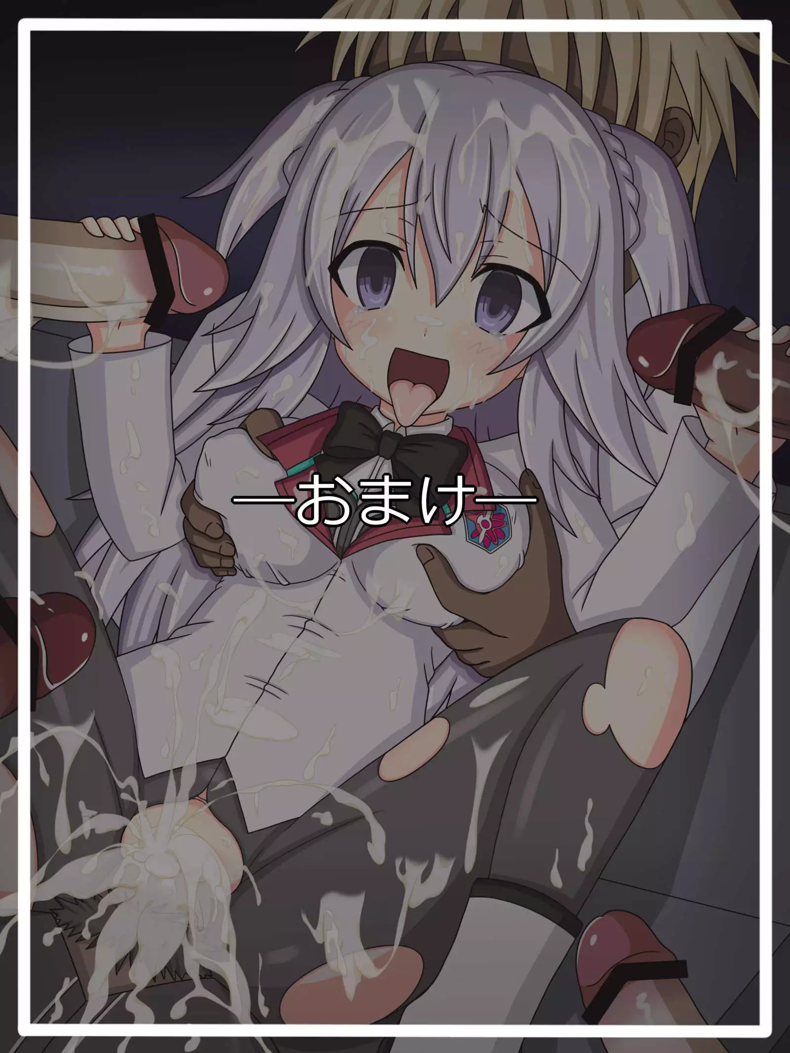 『折れた刃』刀藤 綺凛