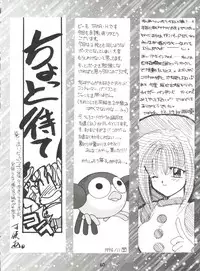 (C47) [MEBI-KEN (Various)] Denkou (Various)