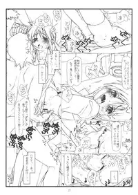 (C76) [bolze.] Hard de Hard na Monogatari (Hayate no Gotoku!)