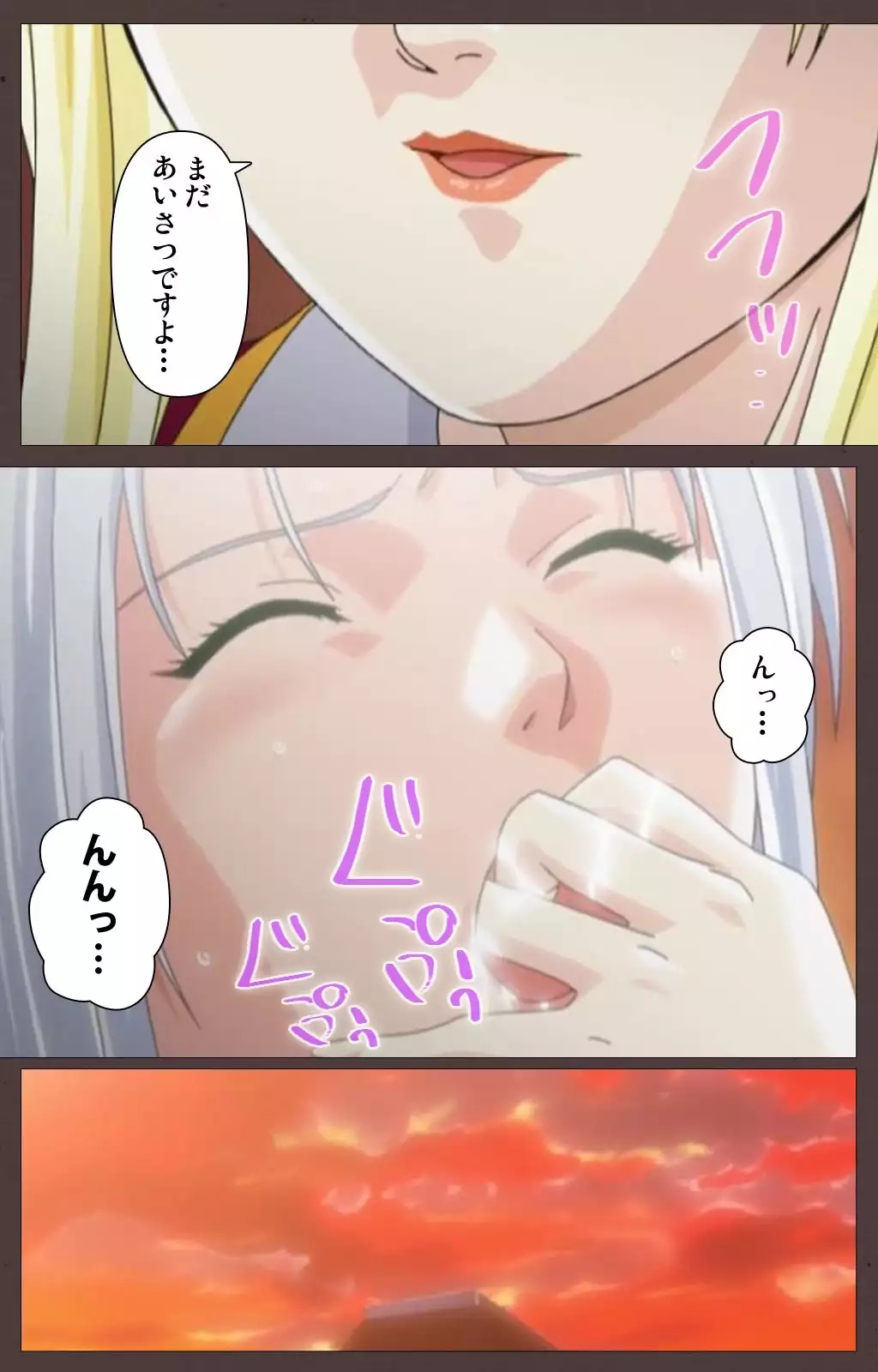 DISCIPLINE Daiyonshou Complete Ban